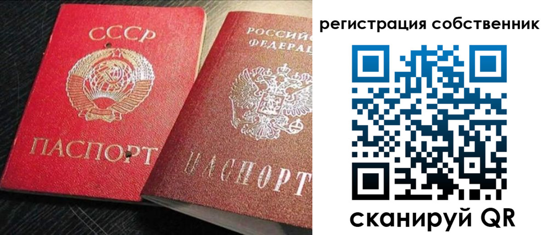 форма 3 в Шарье